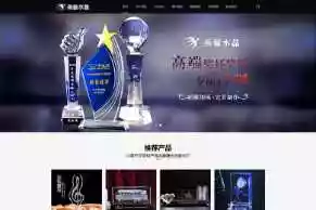 浦江燕馨贸易有限公司