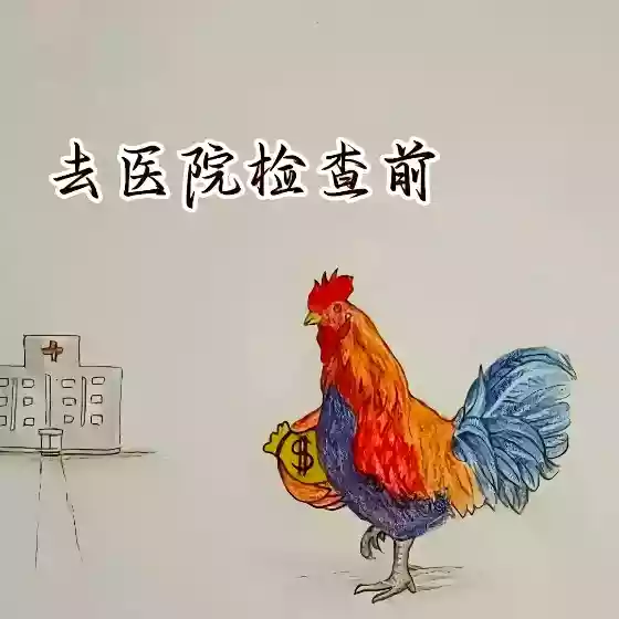 2023年度最佳漫画奖