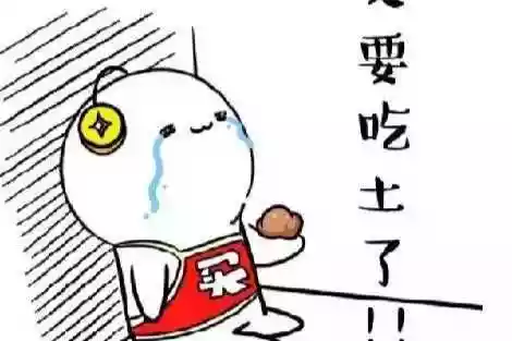 买买买的时代,你被种草了吗?